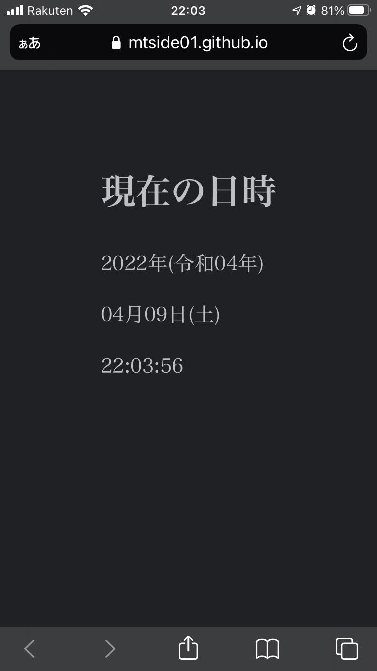 VueClock