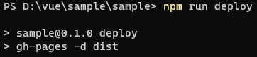 deploy