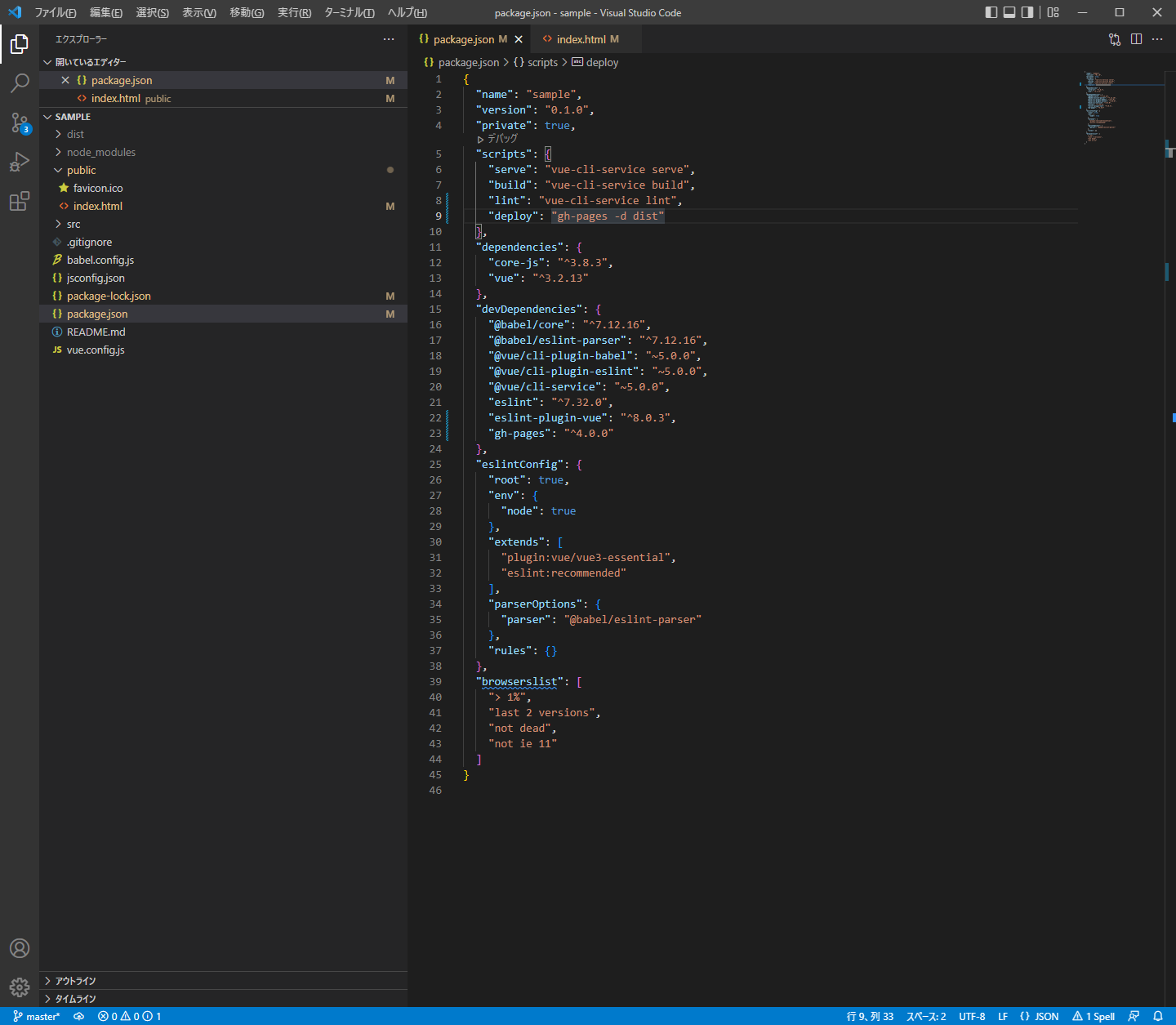 package.json