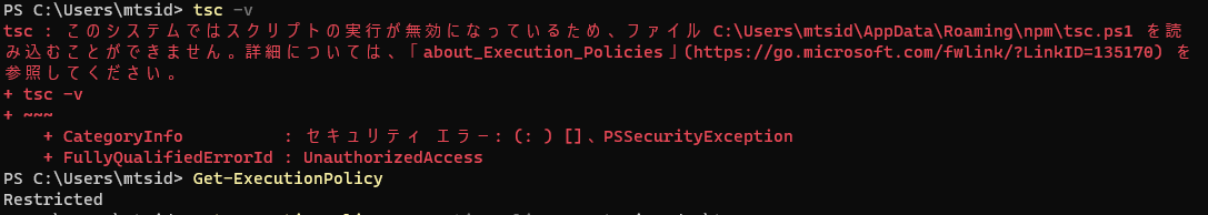 PowerShell Restricted