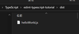 dist/helloWorld.js