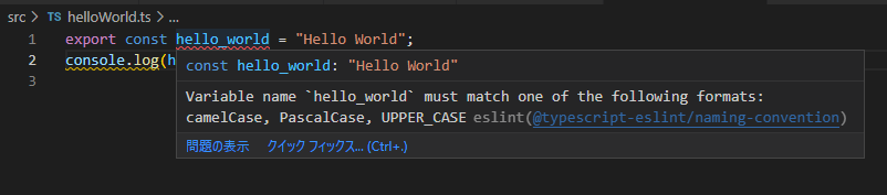 ESLint VS Code